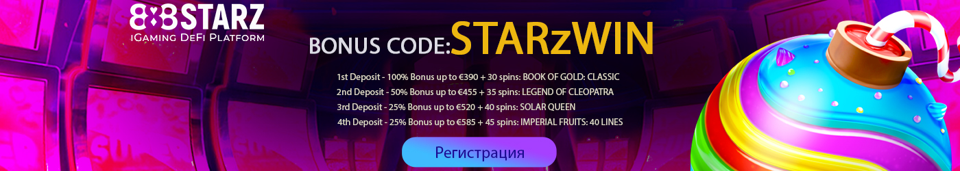 888STARZ Sweet Bonanza bonus.